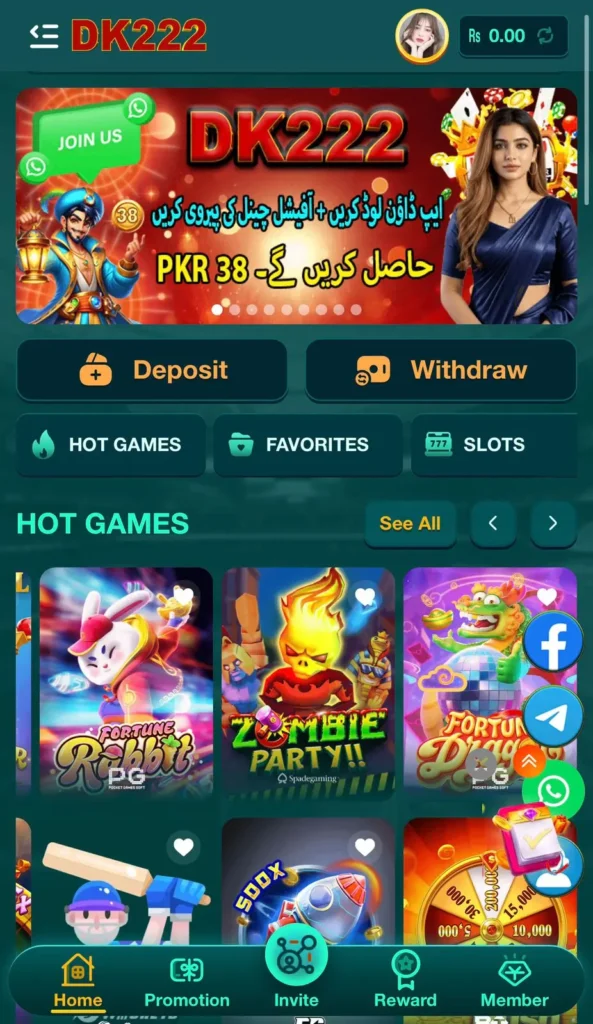 DK 222 Game Download