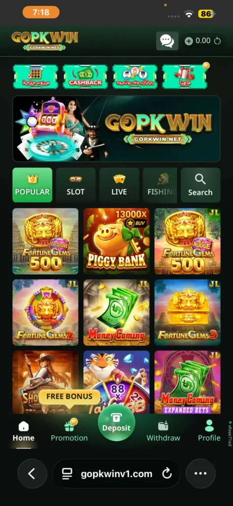 GOPK WIN Game Download