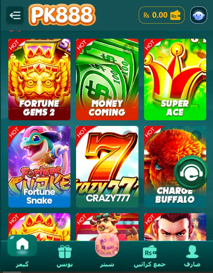 PK888 Game Download